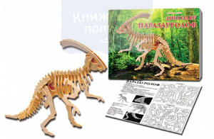 Модель из дерева "Динозавр. Большой паразауролоф"