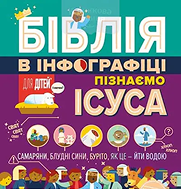 Дитяча література