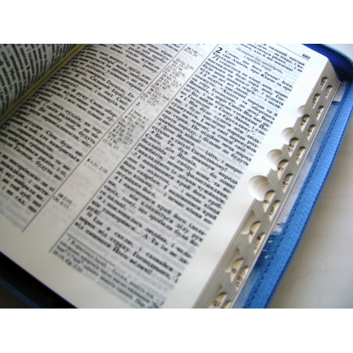 Біблія 055 zti гори блискавка срібний зріз індекси лясе (10557)
