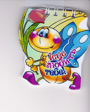 Блокнот фігурний "Ісус любить тебе"