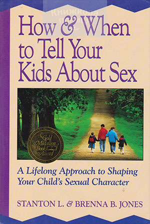 How & when to tell your kids about sex. A lifelong approach to shaping your child"s sexual character
