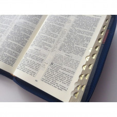 Библия 045 ZTI темно-синяя золотой обрез индексы замок)(11454)