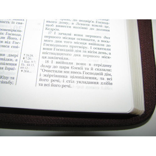 Біблія 055 zti  сіра з синьою вставкою блискавка срібний зріз індекси (10554)