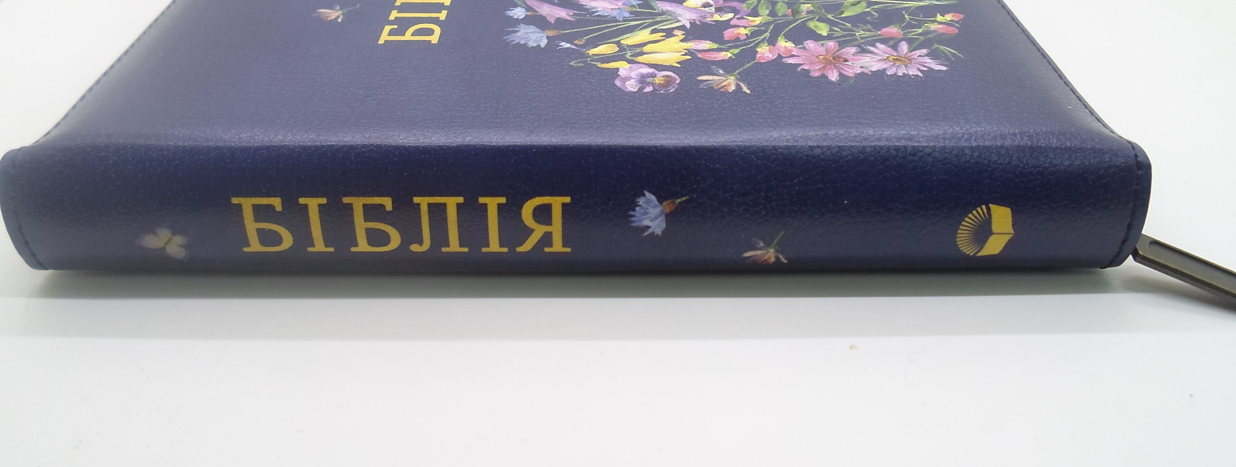 Біблія 055 Zti (шкірзам., синя, квіти, замок, зол. обріз, індекси) (10557)