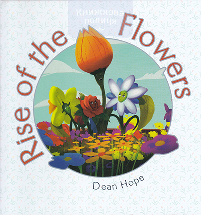 Rise of the Flowers