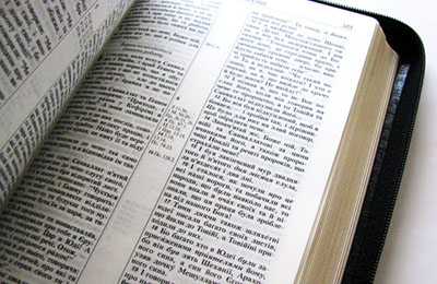 Біблія 055 ti чорна, золотий обріз сторінок, ляссе (10543)
