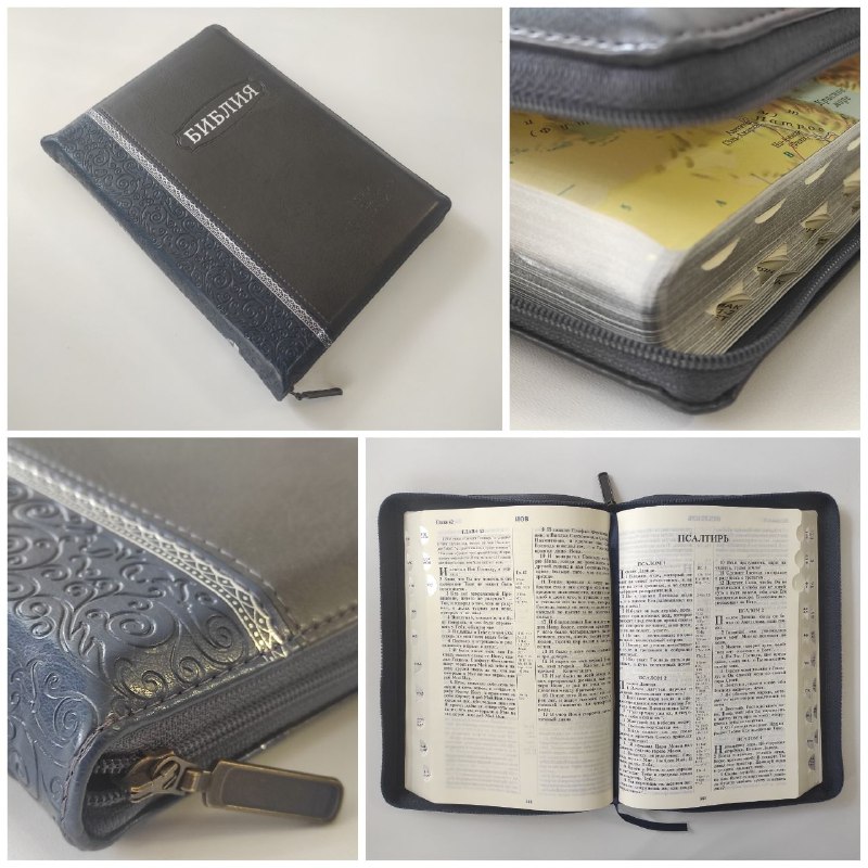 Біблія 075  сіра з синьою стрічкою, срібний обріз, індекси, ляссе, замок (10757)