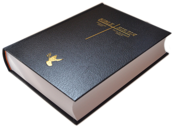 Англо-Українська паралельна Біблія. Авторизована версія НКЯВ
