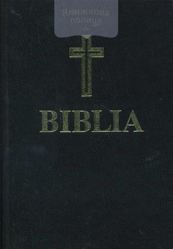 Библия 053DC (румынская) (1530)