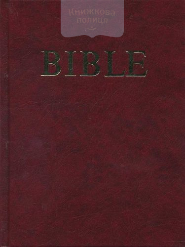 Библия 053 (чешская)