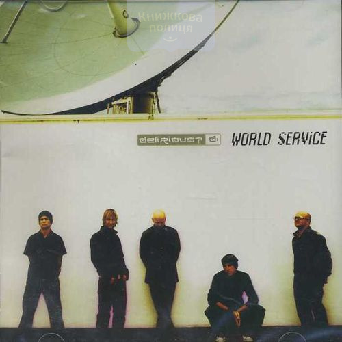 CD World Service