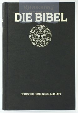 Библия 063 (немецкая) (1480)