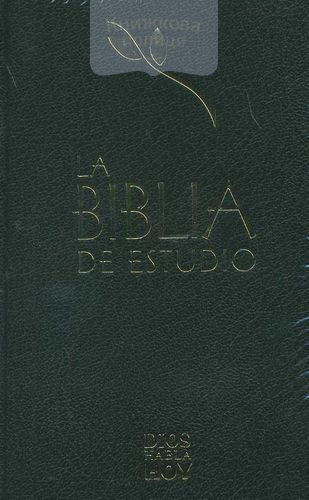 Библия DHH 043 (испанская)