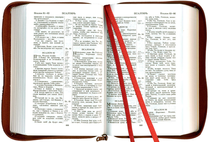 Библия 048 Кельтский Крест / Библейский взгляд