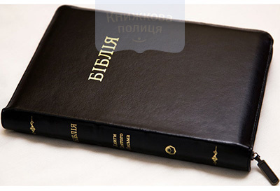 Біблія 077 чорна, застібка, золотий обріз, ляссе, без індексів (10746)
