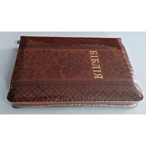 Біблія 045 zti (коричнева, орнамент, блискавка, золото, індекси) (10457)