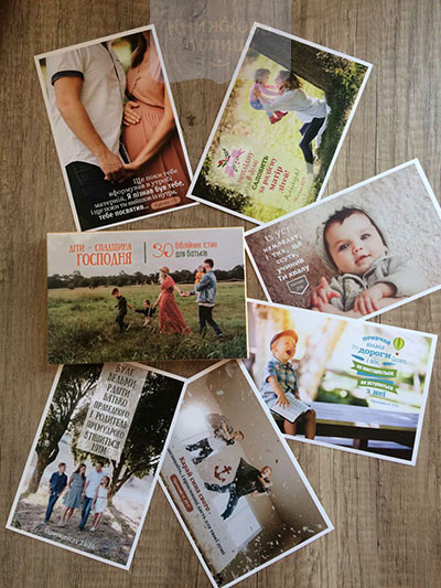 Набір листівок "Діти - спадщина Господня. 30 біблійних істин для батьків"