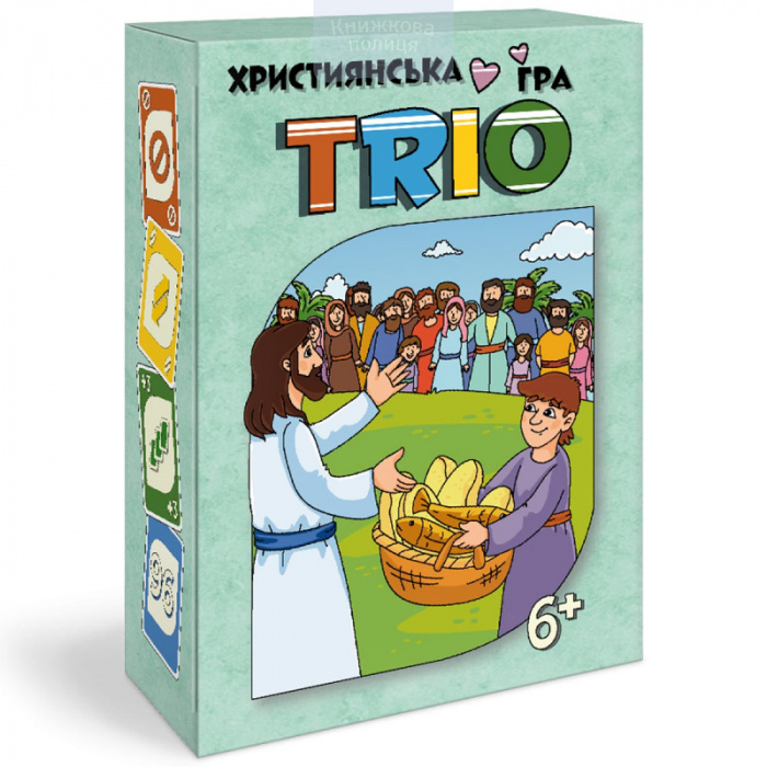 Християнська гра Тріо 6+