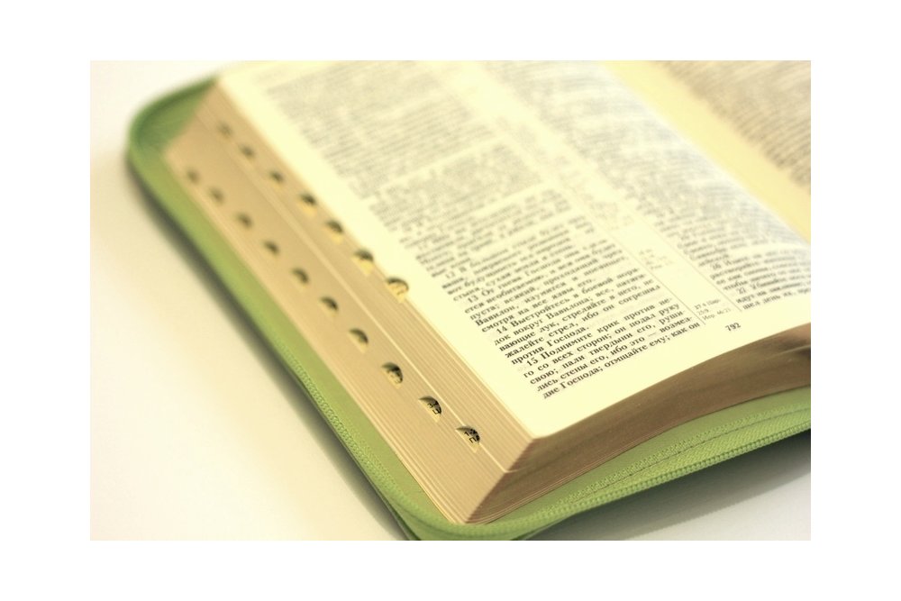 Библия 045zti  зелена з оливами золотий зріз блискавка індекси (11454)