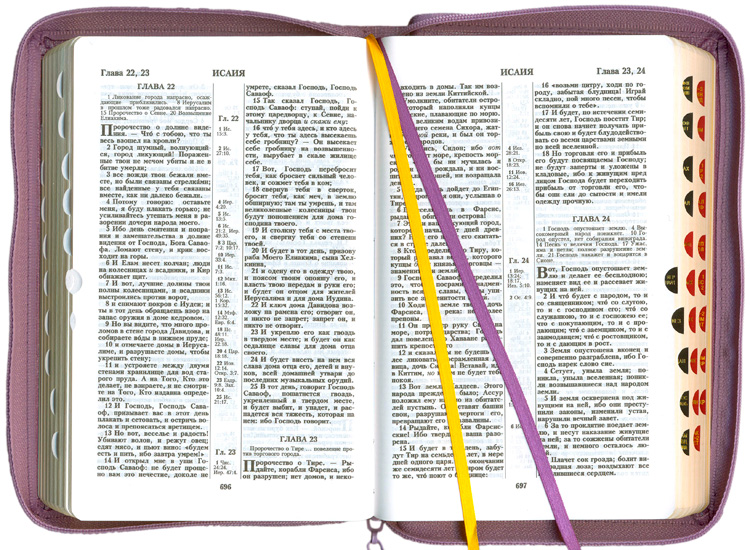Библия 048 (Библейский взгляд, сиреневая под ткань, Крест)