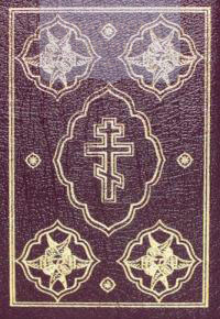 Библия 047 DC (неканонические книги, кожа, золотой  обрез, индексы, бордо, футляр) (11472)