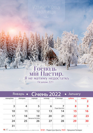 Комплект "Женщина, ты бесценна" + "Женщина, осуществляй свою мечту"