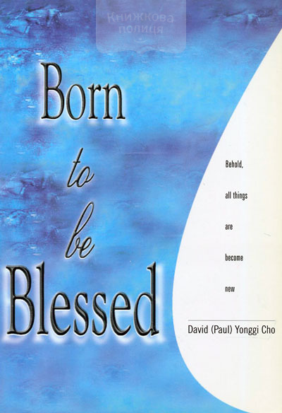 Born to be Blessed