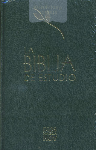 Библия на испанском 053