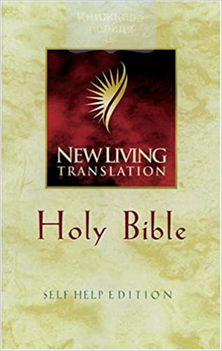 New Living Bible