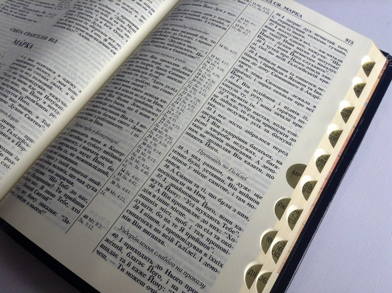 Біблія 077 чорна шкіра золотий обріз індекси (10745)