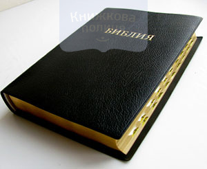 Библия 055 черная, винил, золотой обрез, замок (1152)